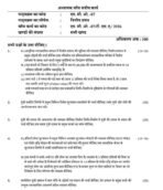 MCO 07 IGNOU Assignment