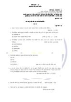 DECE 2 IGNOU Assignment