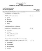 MJM 26 IGNOU Solved Assignments 2026 (HINDI) PDF Download – IGNOU Galaxy - Image 2