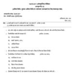 MJM 27 IGNOU Solved Assignments 2026 (HINDI) PDF Download – IGNOU Galaxy - Image 2