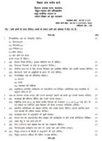 BCHCT 135 IGNOU Solved Assignments 2026 (HINDI) PDF Download – IGNOU Galaxy - Image 2