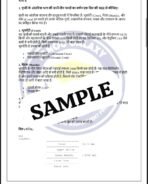 BGCCT 131 IGNOU Solved Assignments 2025 (Hindi) PDF Download – IGNOU Galaxy - Image 3