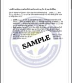 BGGCT 131 IGNOU Solved Assignments 2025 (HINDI) PDF Download – IGNOU Galaxy - Image 3