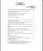 CHE 10 IGNOU Solved Assignments 2025 (HINDI) PDF Download – IGNOU Galaxy - Image 2