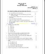 CHE 4 IGNOU Solved Assignments 2025 (HINDI) PDF Download – IGNOU Galaxy - Image 2