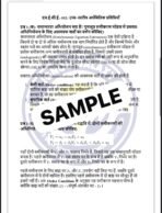 MECE 102 IGNOU Solved Assignments 2024-25 (HINDI) PDF Download – IGNOU Galaxy - Image 3