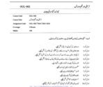 OUL-2 QUESTION PAPER