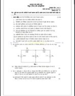 PHE 10 IGNOU Solved Assignments 2025 (HINDI) PDF Download – IGNOU Galaxy - Image 2