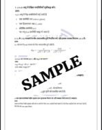 PHE 13 IGNOU Solved Assignments 2025 (HINDI) PDF Download – IGNOU Galaxy - Image 3
