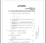 PHE 14 IGNOU Solved Assignments 2025 (HINDI) PDF Download – IGNOU Galaxy - Image 2