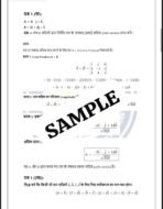PHE 4 IGNOU Solved Assignments 2025 (HINDI) PDF Download – IGNOU Galaxy - Image 3