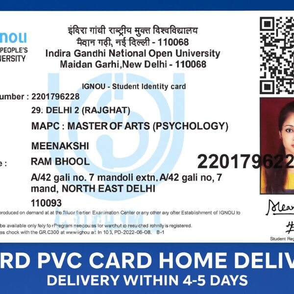 IGNOU ID Card Download