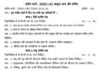 BSKS 185 QUESTION PAPER