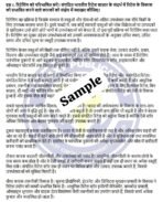 BRL 101