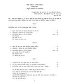 BHDC-132 QUESTION PAPER