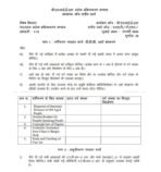BLIE 227 QUESTION PAPER