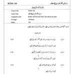 BUDS 186 QUESTION PAPER