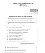 BYG 1 QUESTION PAPER