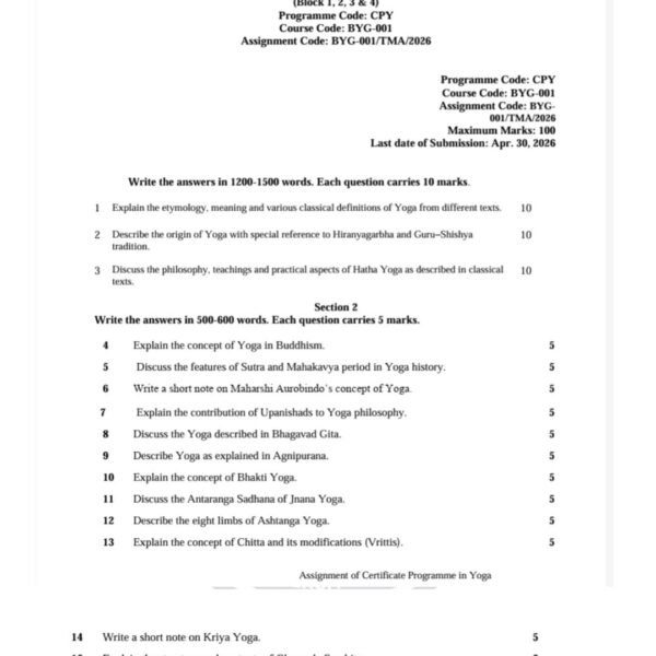 BYG 1 QUESTION PAPER