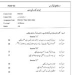 FUD 001 IGNOU Solved Assignments 2025-26 (URDU) PDF Download – IGNOU Galaxy - Image 2