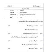OUL 3 QUESTION PAPER