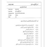 OULE 5 QUESTION PAPER
