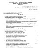 MTT-013 QUESTION PAPER