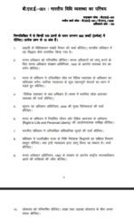 BLE 1 QUESTION PAPER