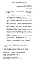 BLE 101 QUESTION PAPER