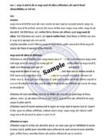 BLE 101